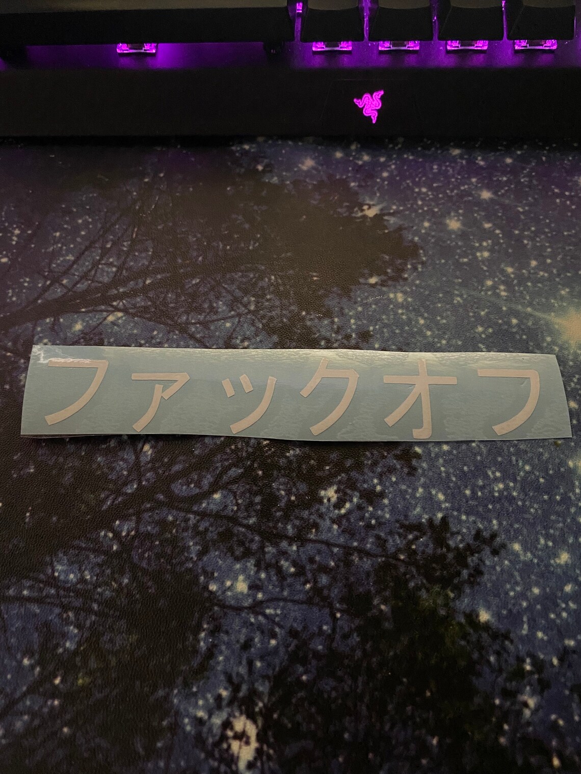 Japanese F*CK OFF Car Sticker - Car Decal